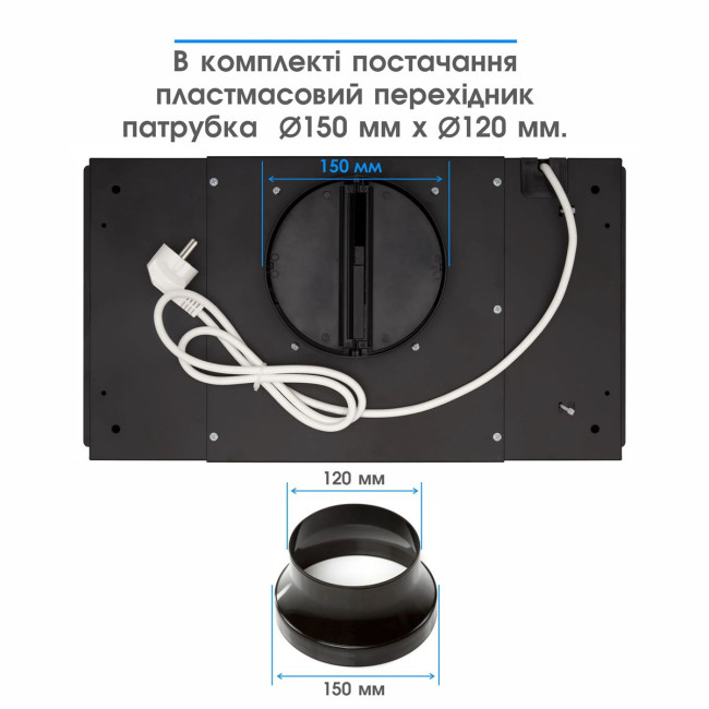 Витяжка Eleyus UNIA 1200 LED 52 BL