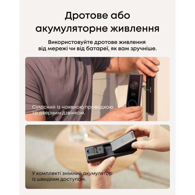 IP-камера Eufy Video Doorbell E340 Black