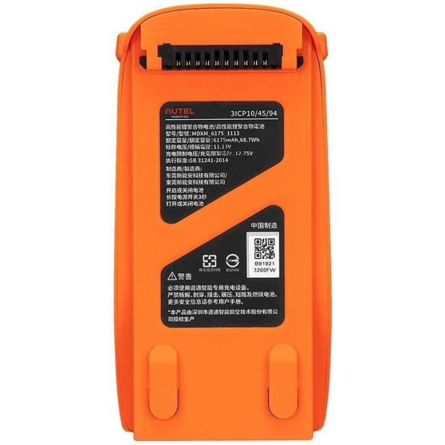 Акумулятор для квадрокоптера Lite Plus - 102001175 AUTEL