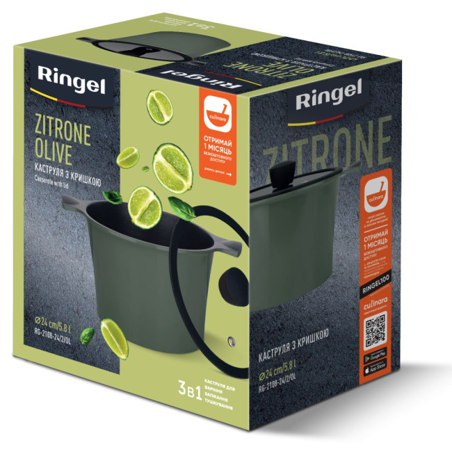 Каструля RINGEL Zitrone Olive (5.8 л) 24 см