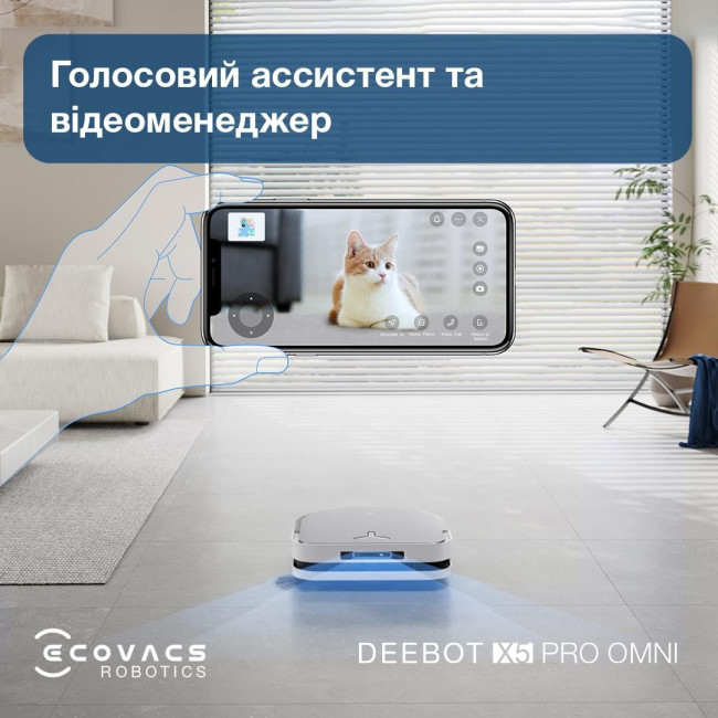 Робот-пилосос DEEBOT X5PRO OMNI DDX39 WH ECOVACS