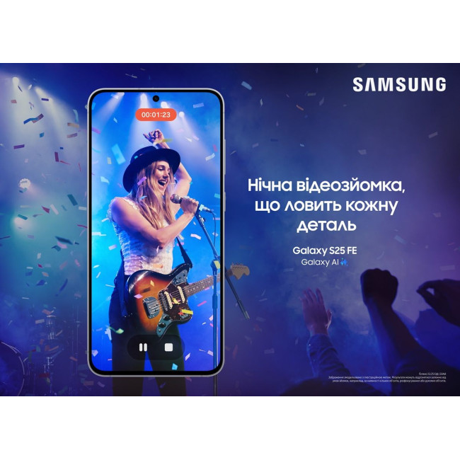 Смартфон Samsung Galaxy S25 FE 5G 8/512Gb ZWI White