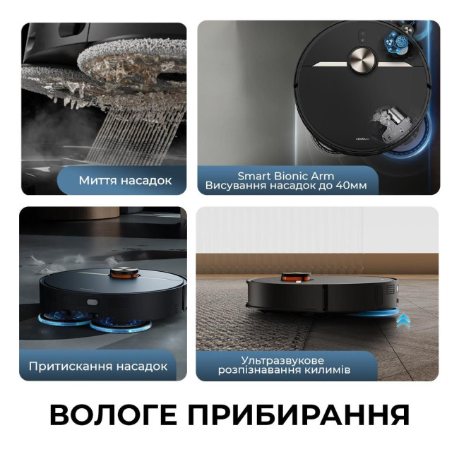 Робот-пилосос Deerma X90 ULTRA