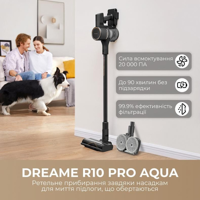 Акумуляторний пилосос Dreame R10 PRO Aqua
