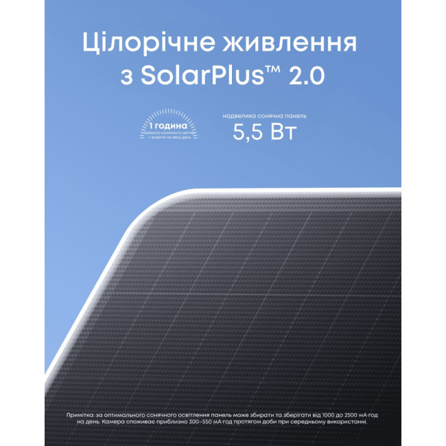 IP-камера Eufy S4 Black+White
