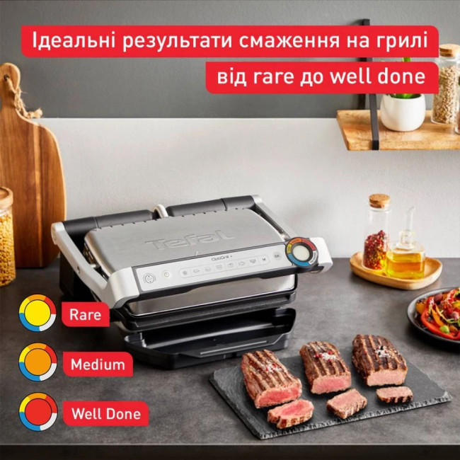 Гриль Tefal GC517DE0