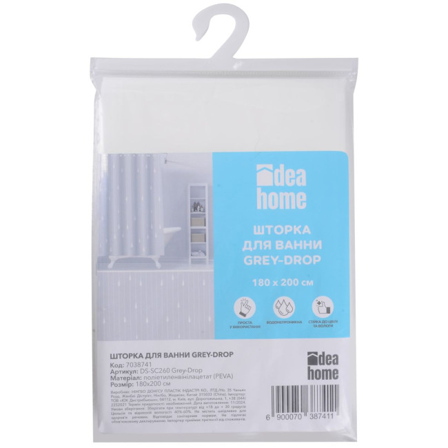 Штори для ванної Idea Home DS-SC260 Grey-Drop 