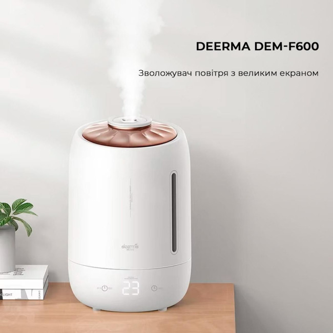 Зволожувач повітря Xiaomi Deerma 5L White (DEM-F600)