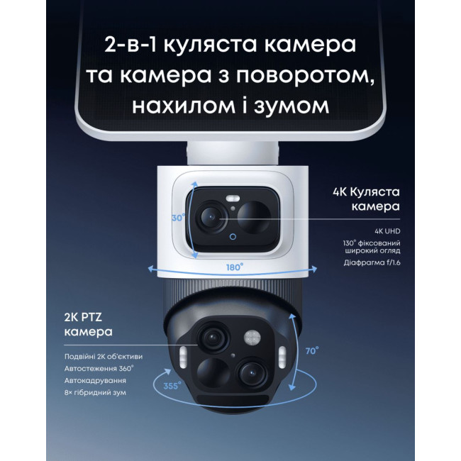 IP-камера Eufy S4 Black+White
