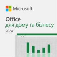 Програмна продукція OFFICE HOME & BUSINESS 2024 EP2-06605 MS