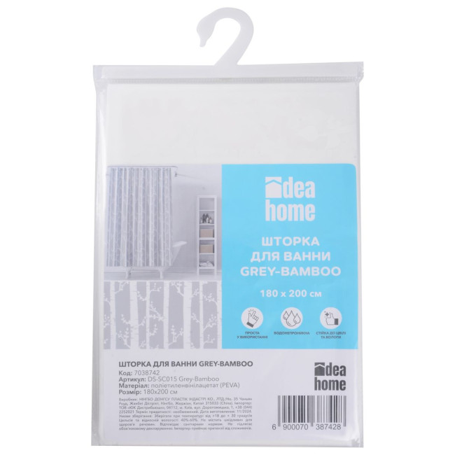 Шторка для ванної Idea Home DS-SC015 Grey-Bamboo