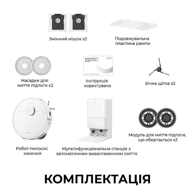 Робот-пилосос Dreame Bot D20 Ultra (RLD31SE)