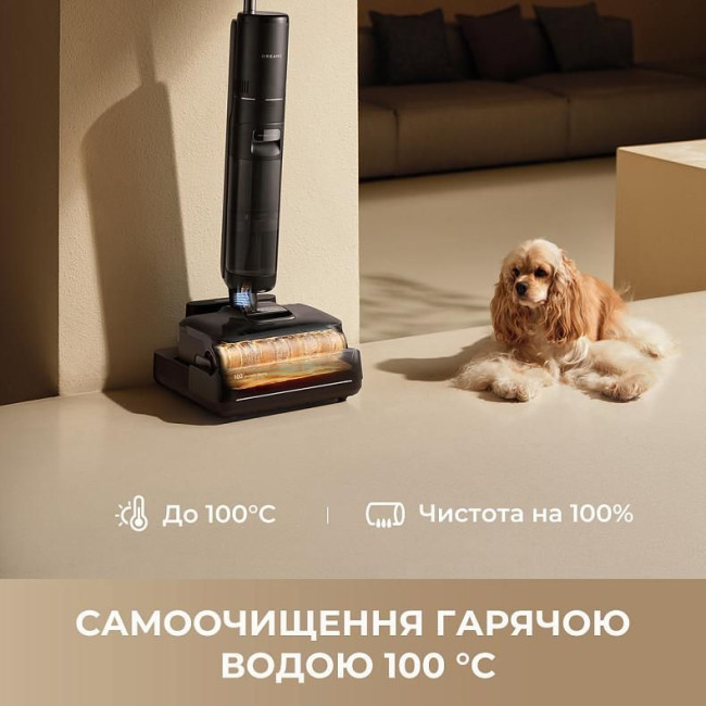Миючий пилосос Dreame H15 Pro FoamWash