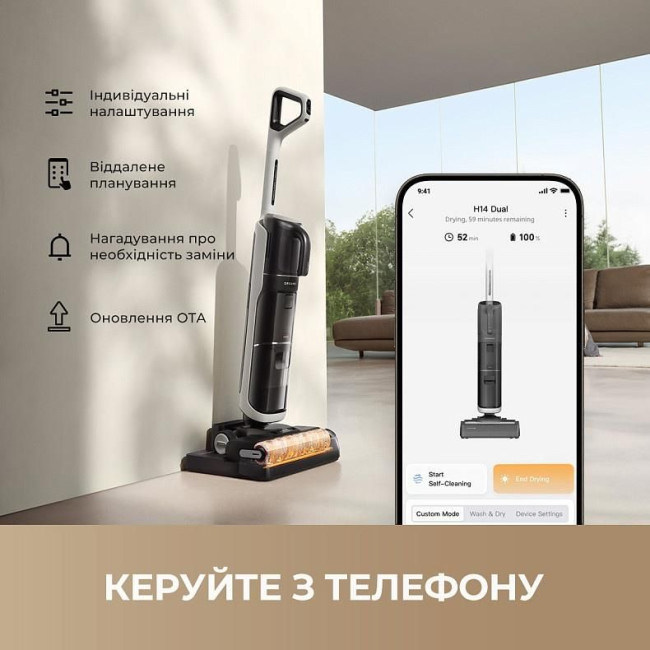 Миючий пилосос Dreame Wet & Dry Vacuum Cleaner H14 DUAL