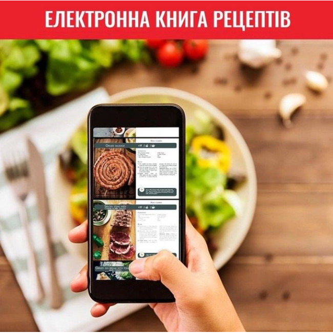 Мультиварка Tefal EY501815
