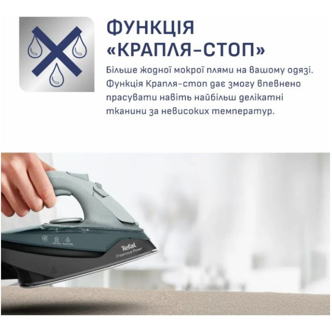 Праска з подачею пари Tefal FV6670E0