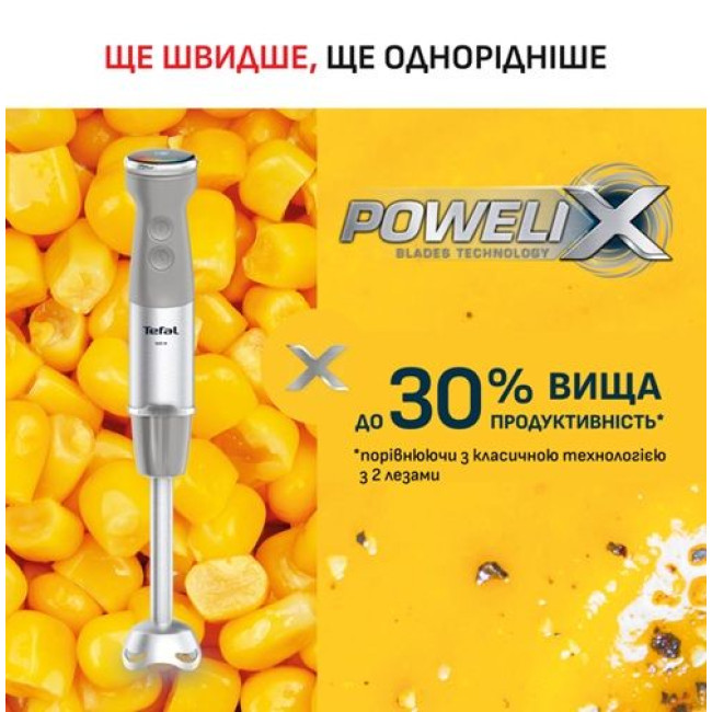Занурювальний блендер Tefal HB67MB30