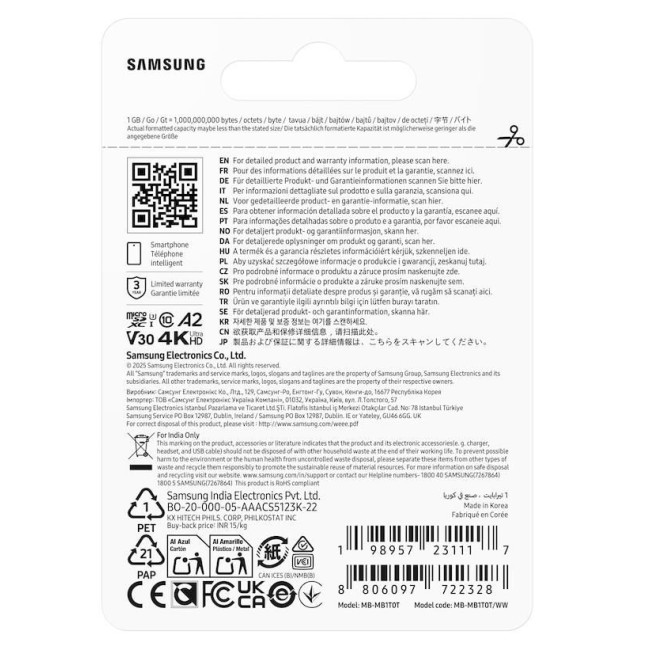 Карта пам’яті SAMSUNG MICRO SDXC T7 1TB, U3, V30, A2 до 170 Мб/с