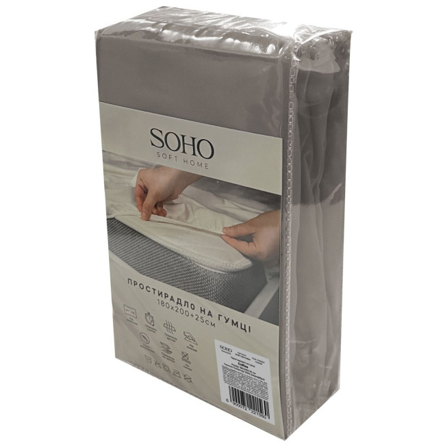 Простирадло на гумці Soho 90х200+25 см Coffee