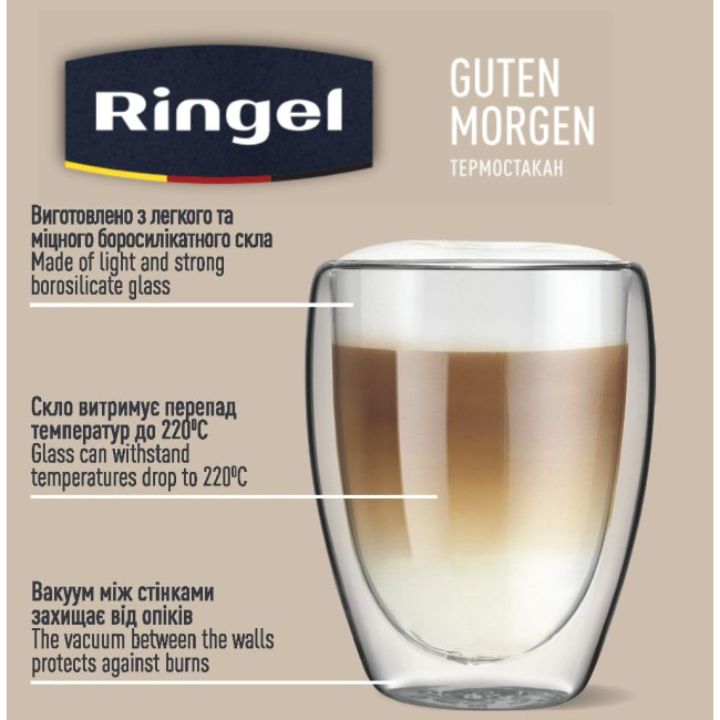 Стакан з подвійною стінкою Ringel Guten Morgen, 350 мл