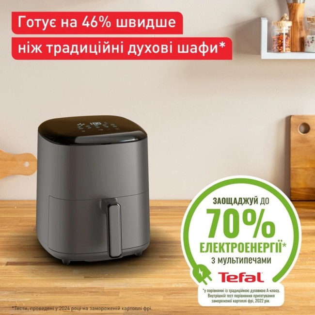 Мультиварка Tefal EY245H10
