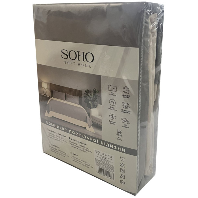 Комплект постільної білизни Soho Сімейний 150х200 см Coffe/Beige