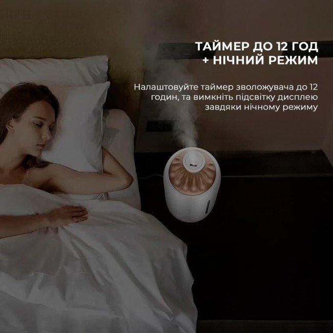 Зволожувач повітря Xiaomi Deerma 5L White (DEM-F600)