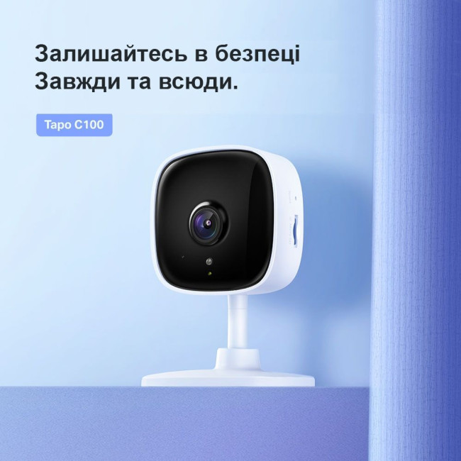 Камера відеоспостереження TP-Link Tapo C100