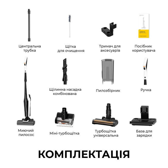 Бездротовий мийник підлоги Deerma VX300 MIX