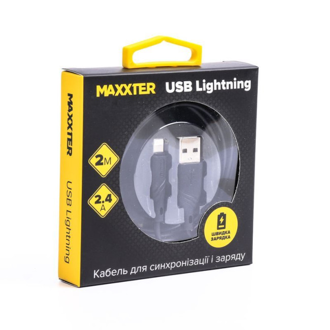 Кабель USB 2.0 А-тато/Lightning, 2 м, 2.4 А