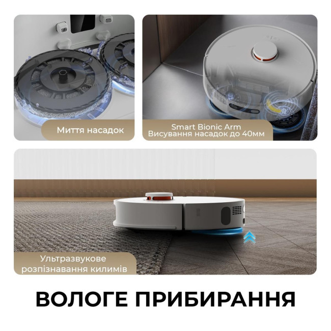 Робот-пилосос X80 DEM-X80 DEERMA