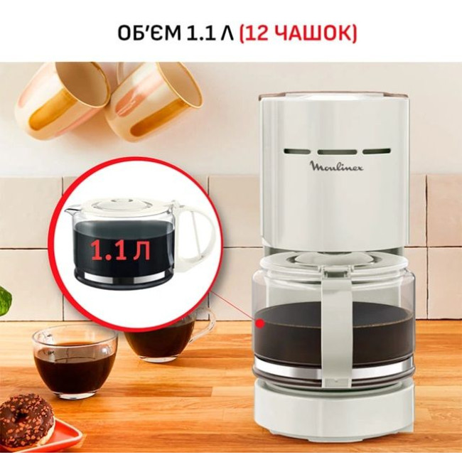 Кавоварка крапельна Moulinex FG121A10