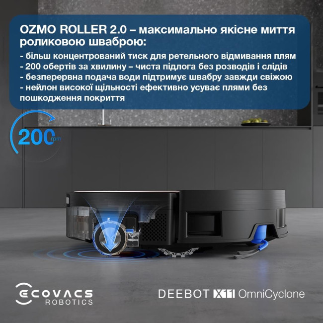 Робот-пилосос DEEBOT X11 OMNICYCLONE ECOVACS