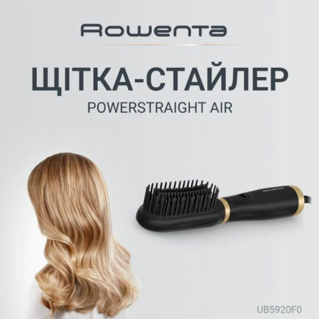 Щітка-стайлер Rowenta UB5920F0