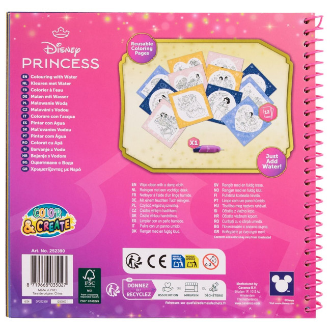 Водна розмальовка Disney Princess (DP252390)