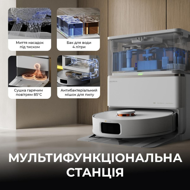 Робот-пилосос X80 DEM-X80 DEERMA