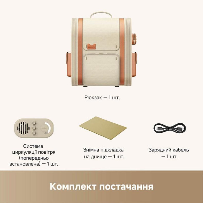 Рюкзак переноска для тварин MOVA Pet Backpack PB10 Pro