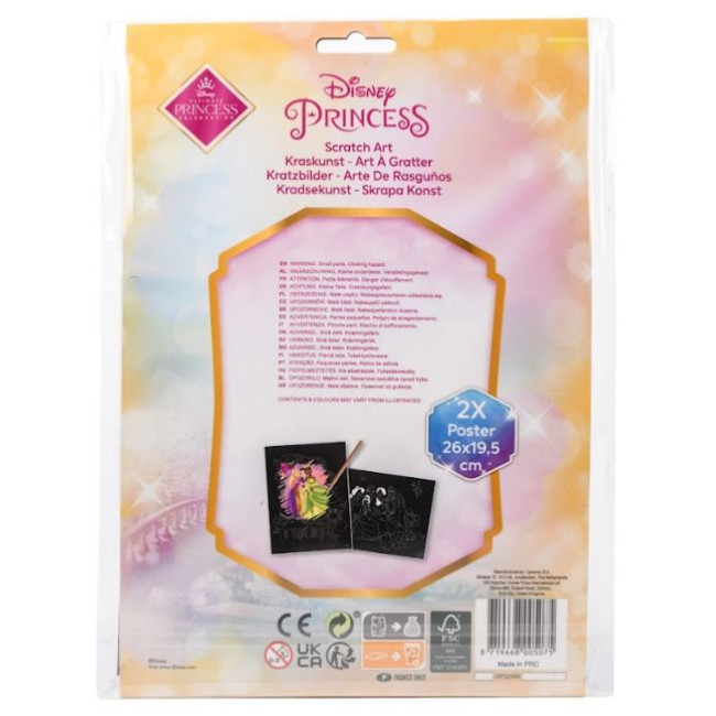 Набір гравюр Disney Princess (DP22346)