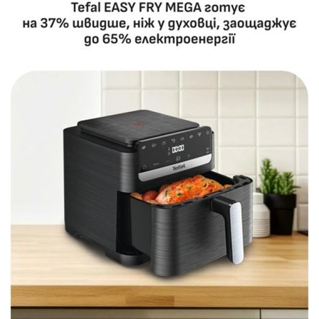 Мультипіч Tefal EY8618E0