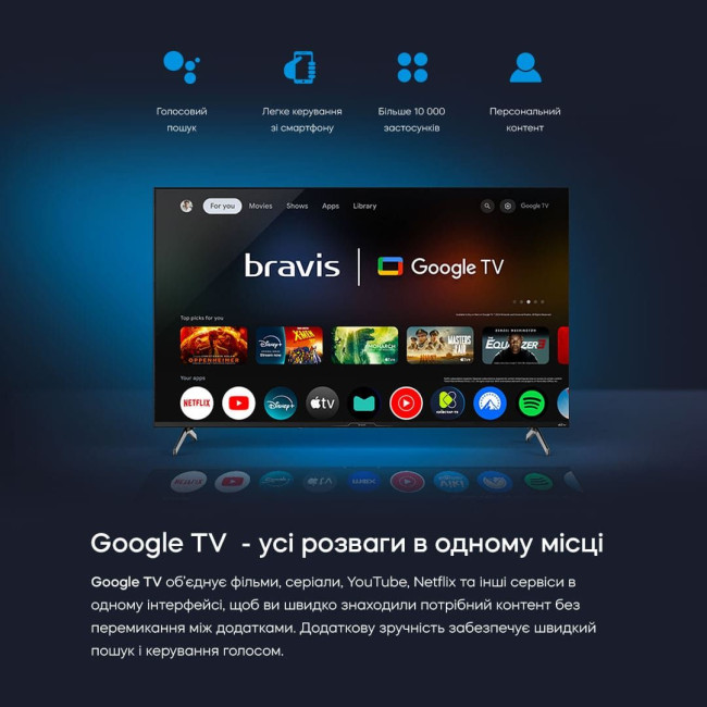 LED-телевізор Bravis 50L7000Q 