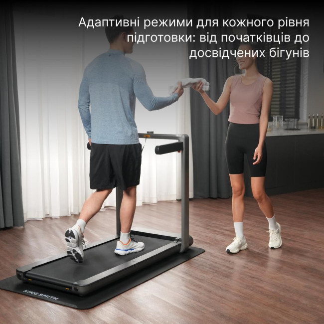 Електрична бігова доріжка KINGSMITH WalkingPad X214 (WP460B4)