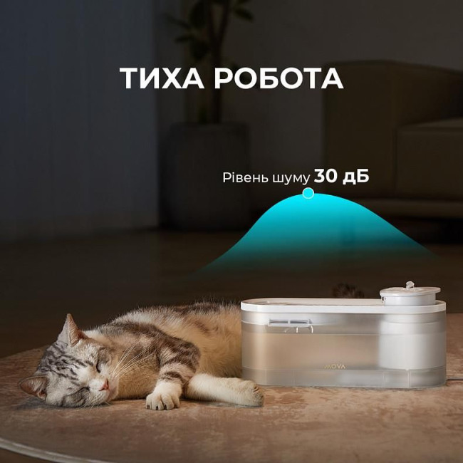 Поїлка-фонтанчик для тварин Mova WF10 Pro