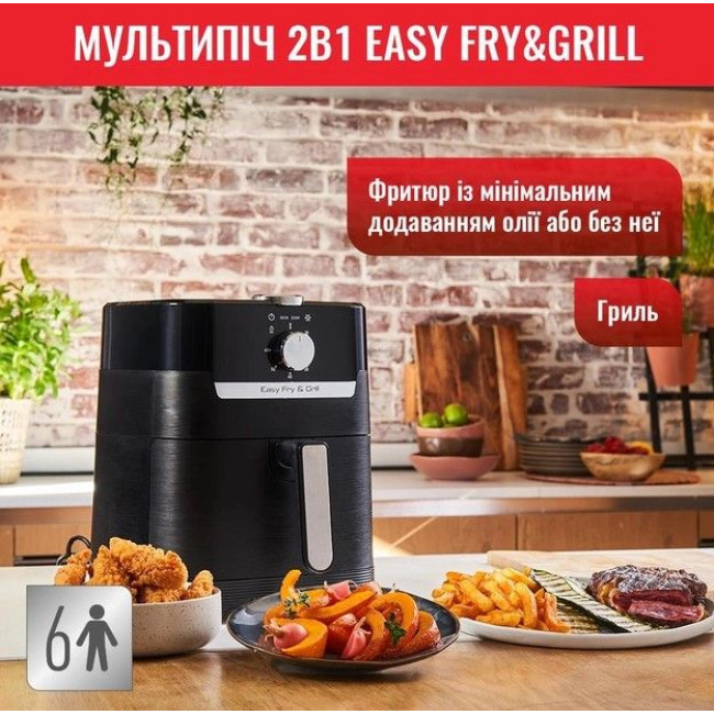 Мультиварка Tefal EY501815