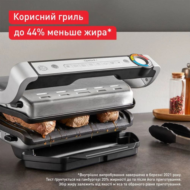 Гриль Tefal GC517DE0