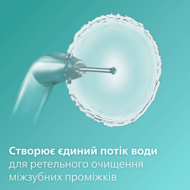Насадка для іригатора Philips HX3042/00