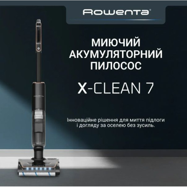 Акумуляторний пилосос Rowenta GZ5736E0
