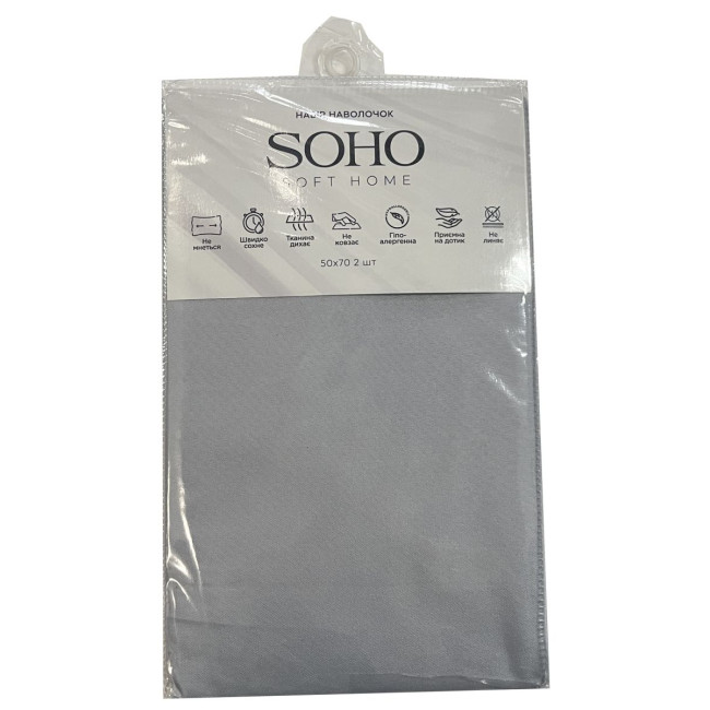 Набір наволочок Soho 50х70 см Light Gray
