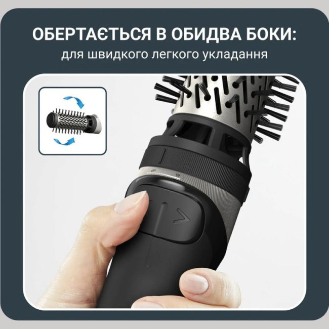 Фен-щітка Rowenta UB9530F0 