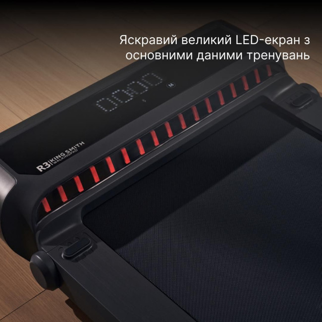 Електрична бігова доріжка KINGSMITH WalkingPad R3 JustWalk