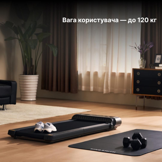 Електрична бігова доріжка KINGSMITH WalkingPad R3 JustWalk